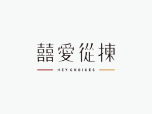heychoices_sm2