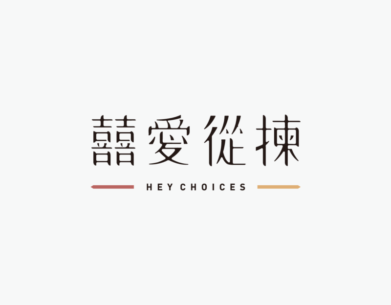 heychoices_sm2