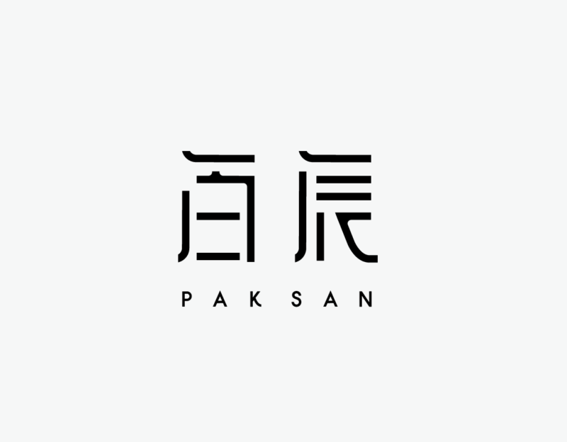 paksan_sm