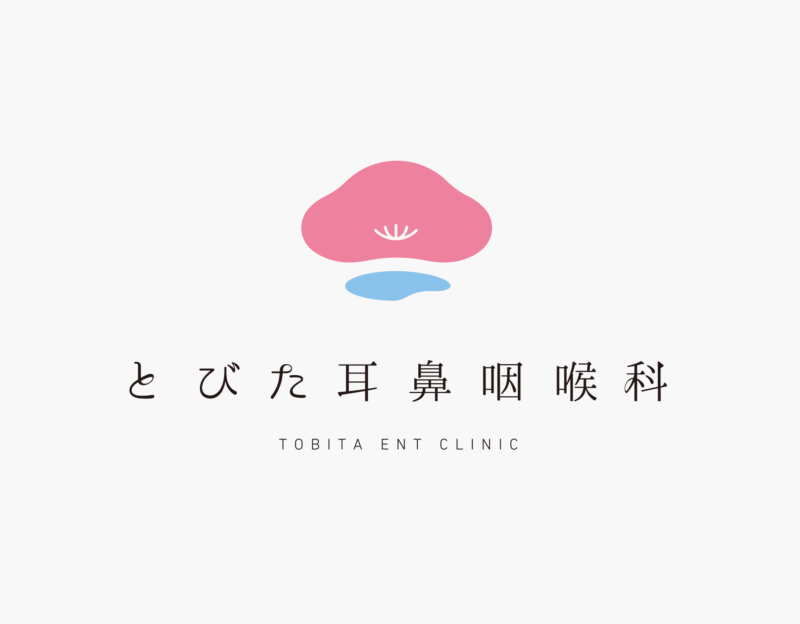 とびた耳鼻咽喉科　ブランディング｜Tobita Ent Clinic Branding